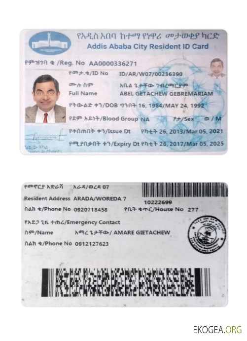 Carte d'identité de résident d'Addis Abeba